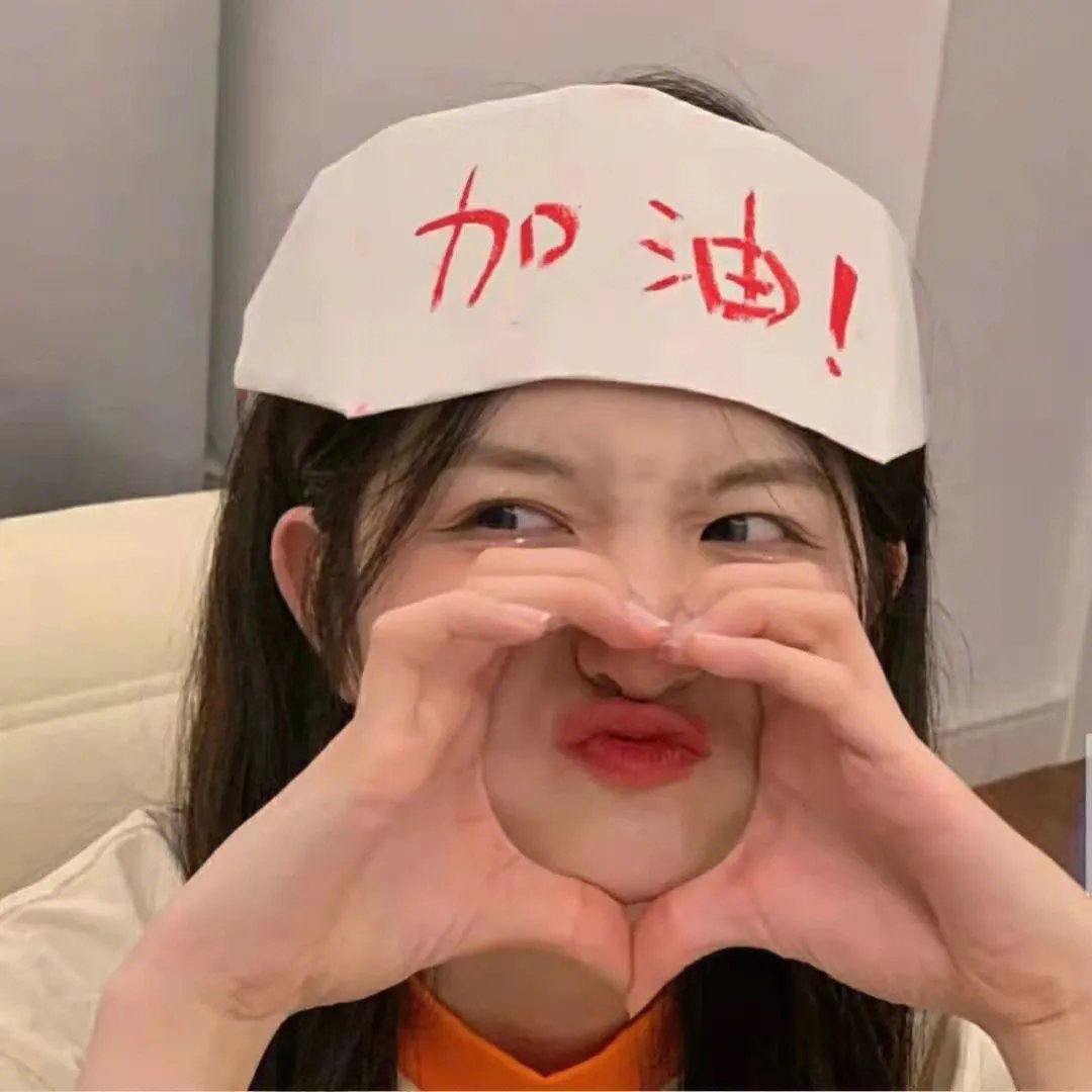 麻辣冤家